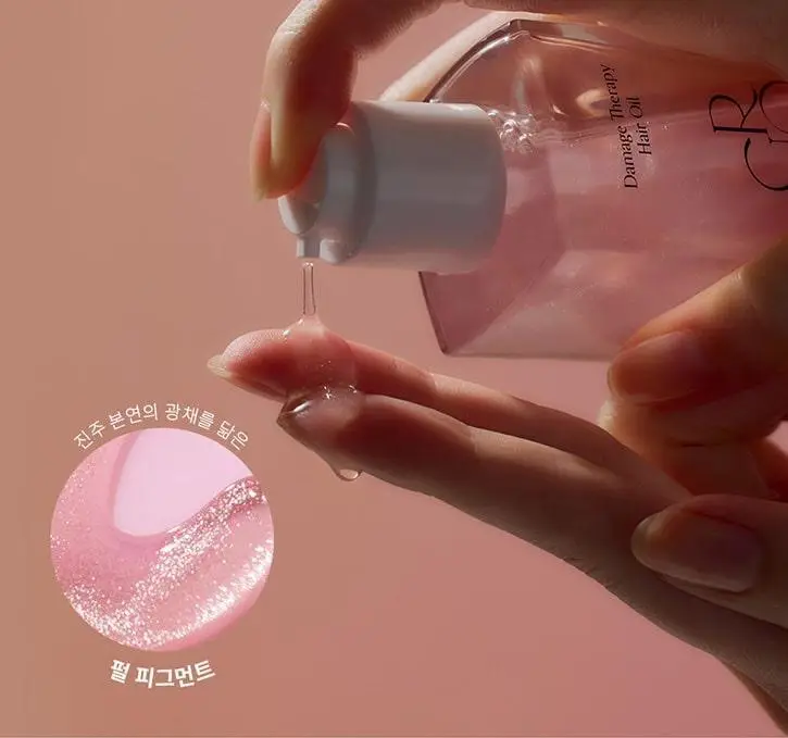 [샴푸 증정기획/샤인광채] 그로우어스 데미지 테라피 헤어 오일 65ml 기획/단품 상세페이지 9